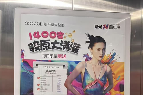 陕西电梯广告
